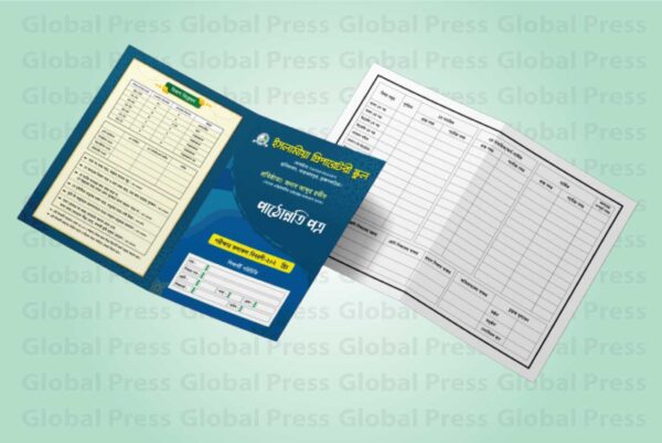 রেজাল্ট কার্ড