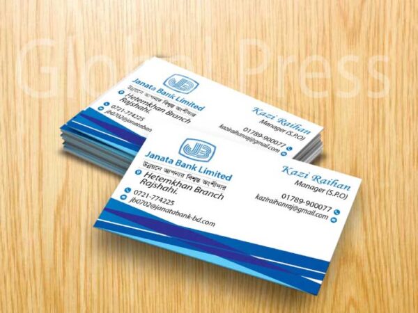 ব্যাংক ভিজিটিং কার্ড