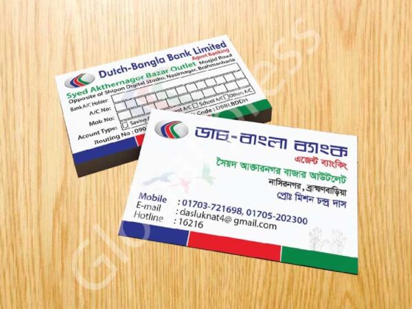 ব্যাংক ভিজিটিং কার্ড