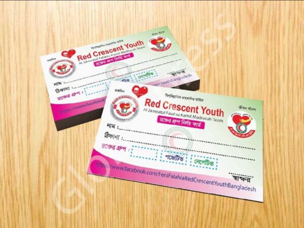 ব্লাড ডোনার কার্ড