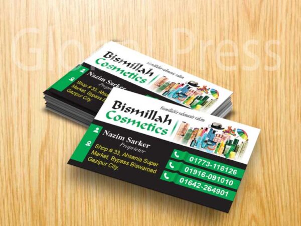 কসমেটিক্স ভিজিটিং কার্ড