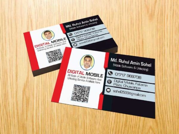 মোবাইল দোকানের ভিজিটিং কার্ড