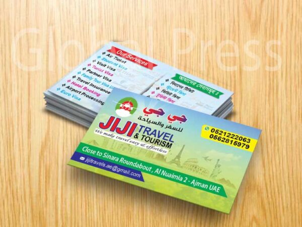 ট্রাভেল এজেন্সি বিজনেস কার্ড