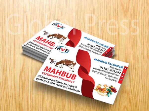 পশু ডাক্তার ভিজিটিং কার্ড