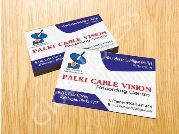 রেকর্ডিং ভিজিটিং কার্ড