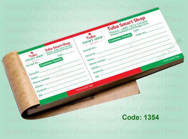 সুপারশপ রিসিট বই