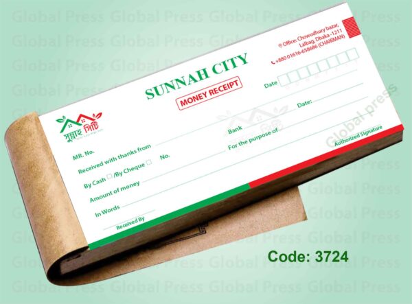 ভাড়া আদায়ের রশিদ