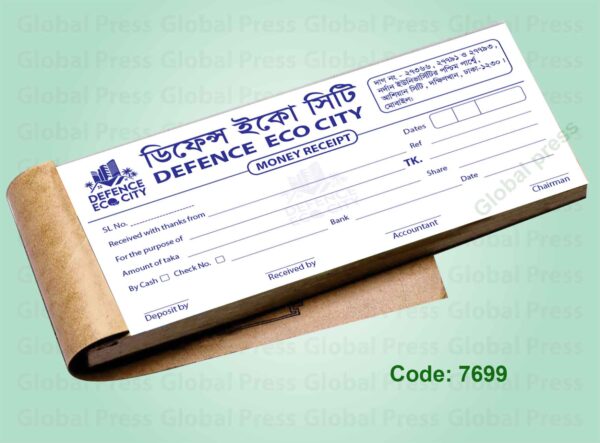 ভাড়ার রশিদ