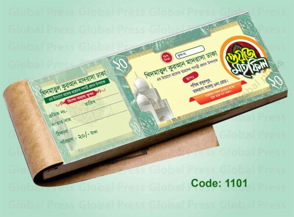 Coupon For Waz Mahfil