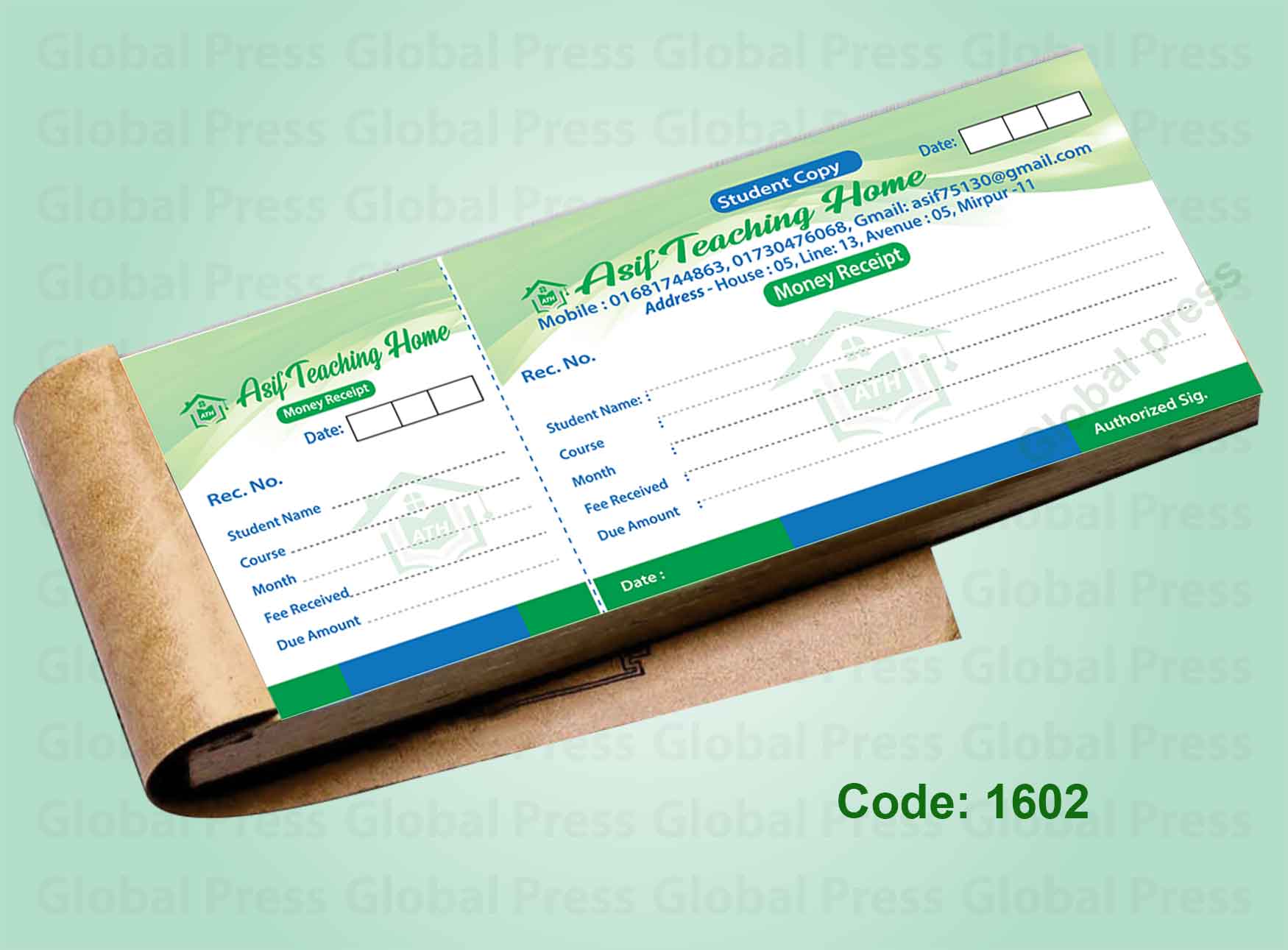 কোচিং মানি রশিদ বই