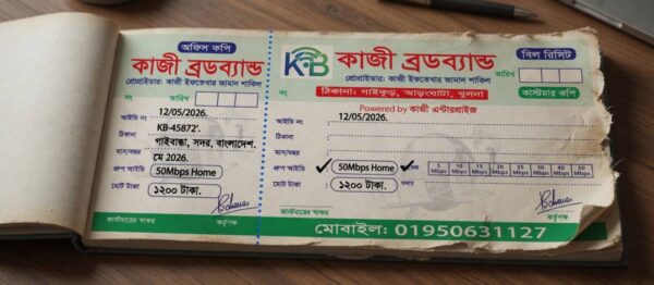 ✅ এখানে আপনার ওয়েবসাইট Global Print BD এর জন্য ওয়াইফাই বিল মানি রিসিট এর একটি সম্পূর্ণ নতুন ও এসইও-ফ্রেন্ডলি প্রোডাক্ট পোস্ট তৈরি করা হলো: 📶 ওয়াইফাই বিল মানি রিসিট | ISP Money Receipt & Bill Copy Printing 🔑 ফোকাস কীওয়ার্ড