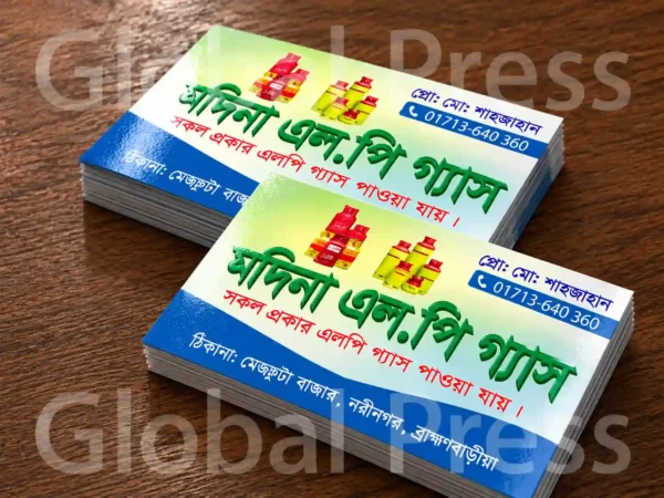গ্যাসের দোকানের ভিজিটিং কার্ড ডিজাইন | LPG Gas Shop Visiting Card Printing Bangladesh